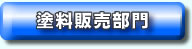 �h���̔�����