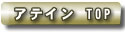 �j�e�A�e�C��������Ѓg�b�v