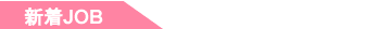 �V��JOB