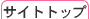 �j�e�A�e�C��������Ѓg�b�v