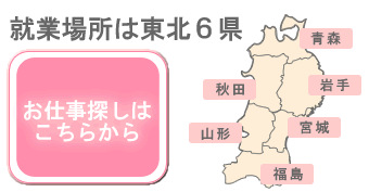 ���d���T���͂����炩��
