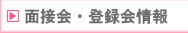 �ʐډ�E�o�^����